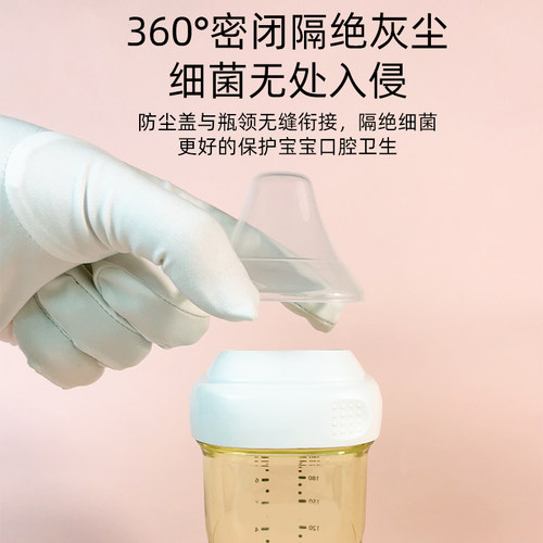 适配hegen赫根奶瓶配件防尘盖子储存物密封奶嘴水杯盖重力球吸管 - 图3