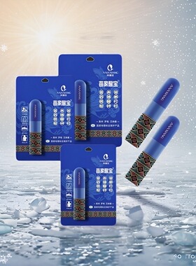 阿娜香苗家醒宝开车神器提神精油