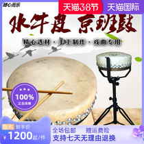 With the heart the 418 type Kyotyan Drum Drum Drum Drum Drum 416 board drum monks head drum plate 420 Yuji Drum drum