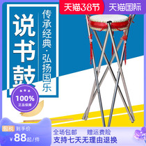 New 8-inch cow leather says book drum book drum shuttlecock Shandong mandarin duck board Beijing-East Tohoku Mayflower Hubei Jingyun Ddrums