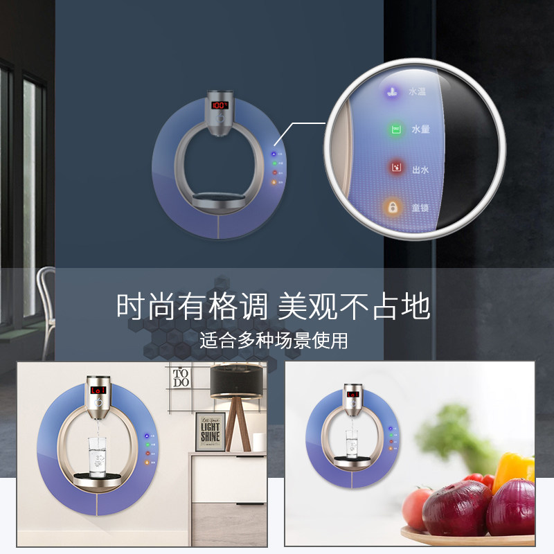 家用壁挂式即热无胆智能式管线机 钻芯饮水机