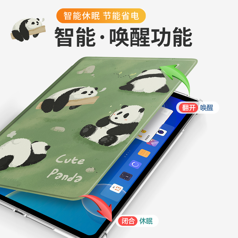 适用小米平板7保护套7pro保护壳红米redmipadse新款2024平板6/6pro/6spro防摔pad7/pad6/5平板Kpad全包4呆萌 - 图3