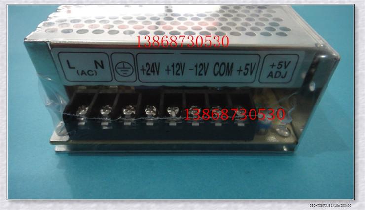 现货多组开关电源Q-120D输入220v四组输出5V8A12V2A24V2A-12V1A - 图0