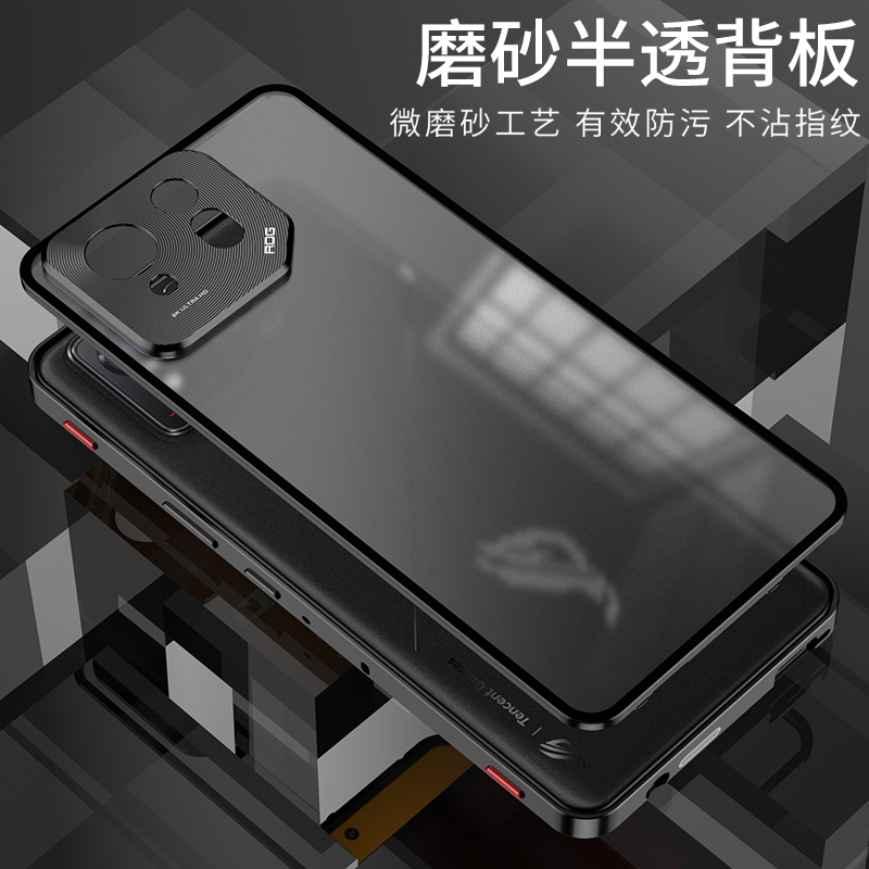 适用于华硕Rog Phone8Pro手机壳rog8金属边框败家之眼玩家国度rog8pROG8全包镜头防摔电竞游戏ROG8pro磨砂壳 - 图3