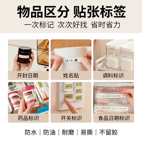 Ну скважина машины для тегов Mini HD Home Tag