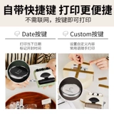 Ну скважина машины для тегов Mini HD Home Tag