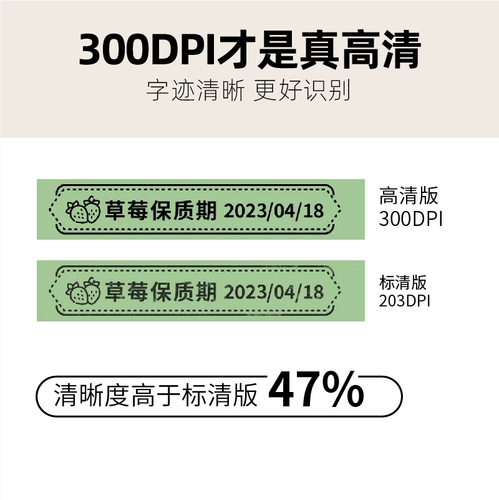 Скважина маркер принтер Qi Mini Mini Home Tag Machine Bluetooth Mini Intelligent Printer Небольшой стул