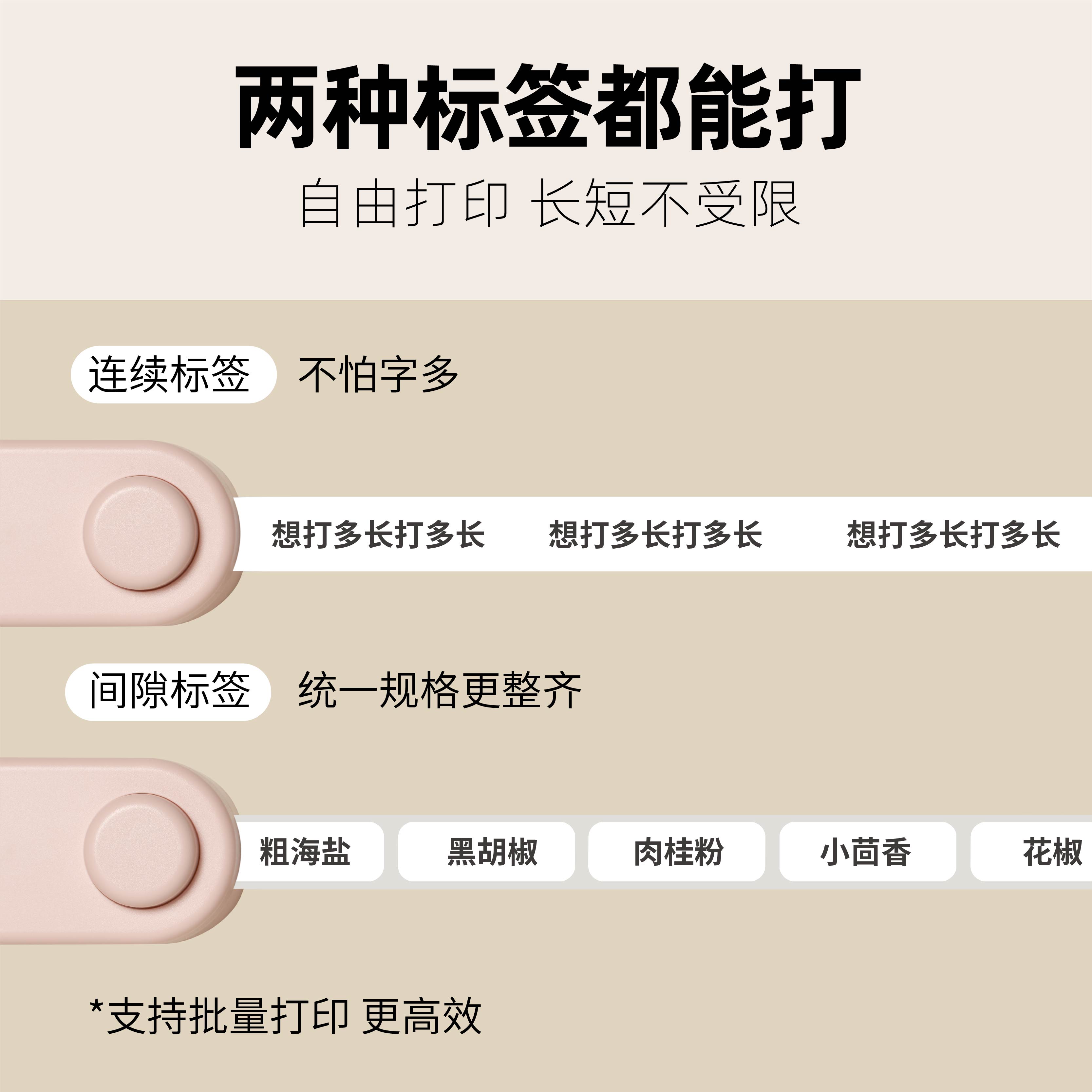 井井标记标签打印机元气mini家用标签机蓝牙迷你智能打印机小型便 - 图1