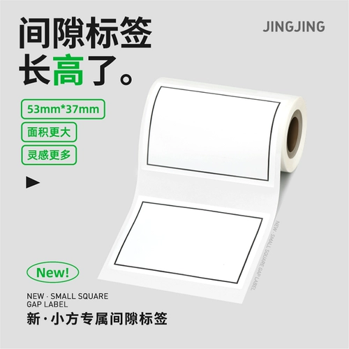 Узнайте принтер Mini Xiaofang Printed Paper HD High -Definition