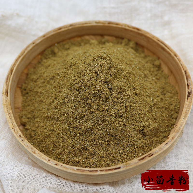 小茴香粉500g茴香 川菜香料调料大全 小茴香籽卤菜烧菜增香提味 - 图1