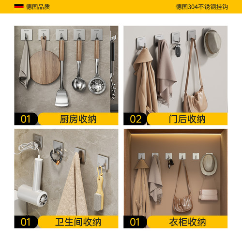 不锈钢挂钩304加厚粘胶强力承重免打孔厨房浴室卫生间门后毛巾架 - 图3
