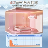 Air -Conditionsing Windshield Anti -Straight Wall -Moundation Baby в ограничении, универсальная крышка для воздушного отверстия, бесплатная установка Air -Conditioning Air Guide Cover