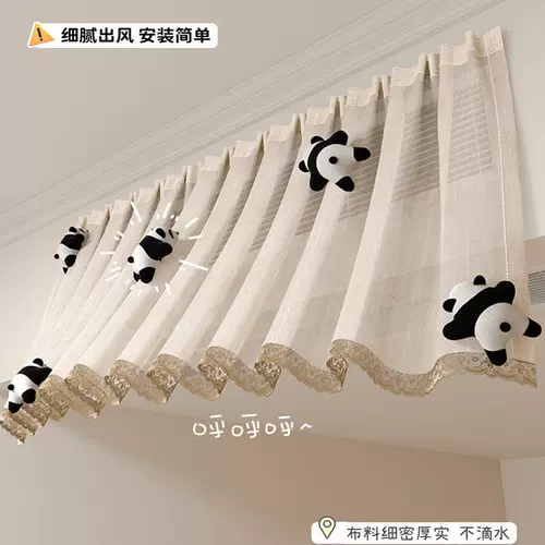 Специальный центральный кондиционер