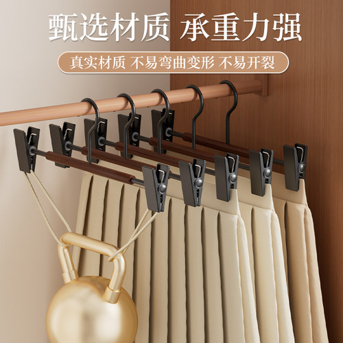 日本整理师推荐榉木裤架裤夹子家用无痕裤子专用衣架裙子裤挂衣柜 - 图1