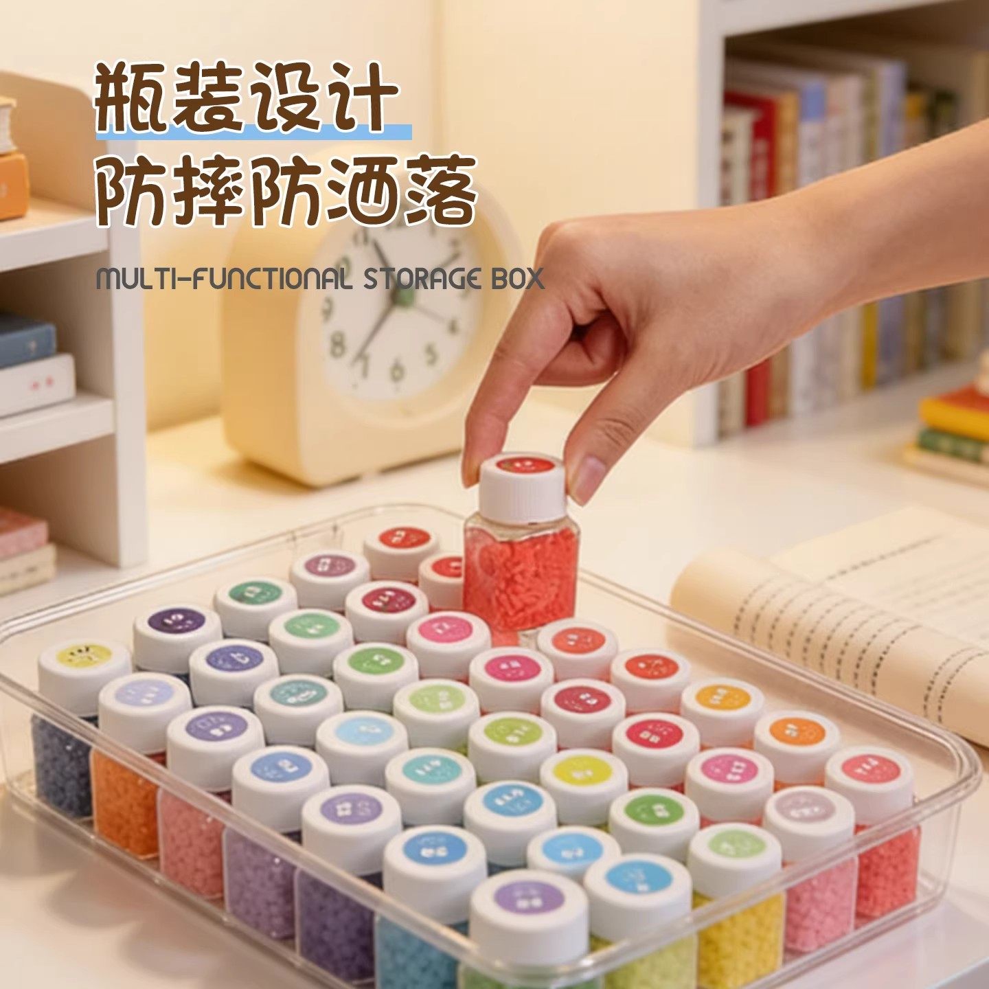 拼豆收纳盒套装颗粒分装瓶子大容量手工拼豆工具透明专用收纳瓶,淘宝优惠券,粉丝福利购,淘宝优惠卷