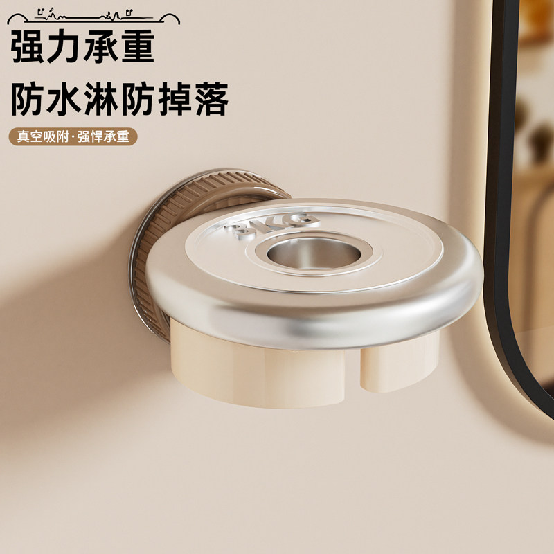 奶油吸盘吹风机置物架卫生间壁挂吹风机支架浴室风筒家用收纳神器,淘宝优惠券,粉丝福利购,淘宝优惠卷