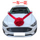 Big red flower ball wedding car 4s shop new car wedding