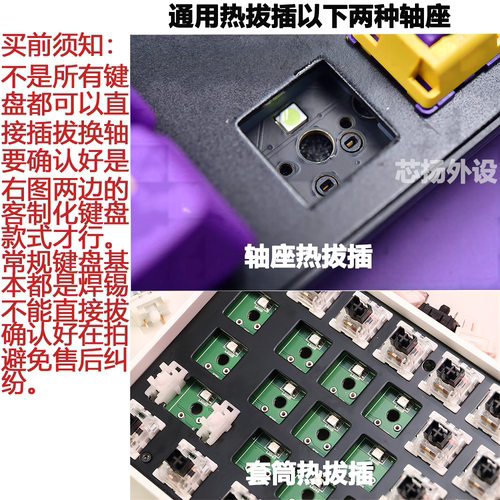 高特防尘机械键盘轴体青轴红轴茶黑紫绿银静音白灰换轴试轴器配件 - 图0