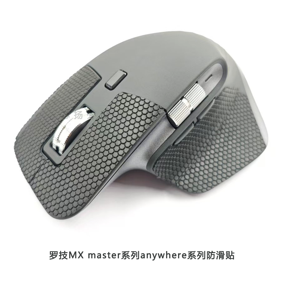 适用罗技MX Master1 2 3S anywhere鼠标防滑贴吸汗贴纸保护侧裙贴 - 图3