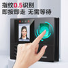 Deli face recognition attendance machine fingerprint punch card machine