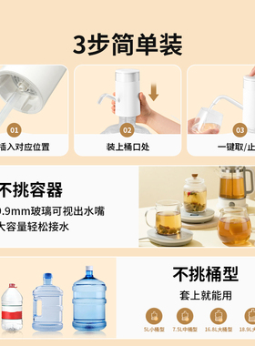 得力抽水器桶装水抽水器压水器