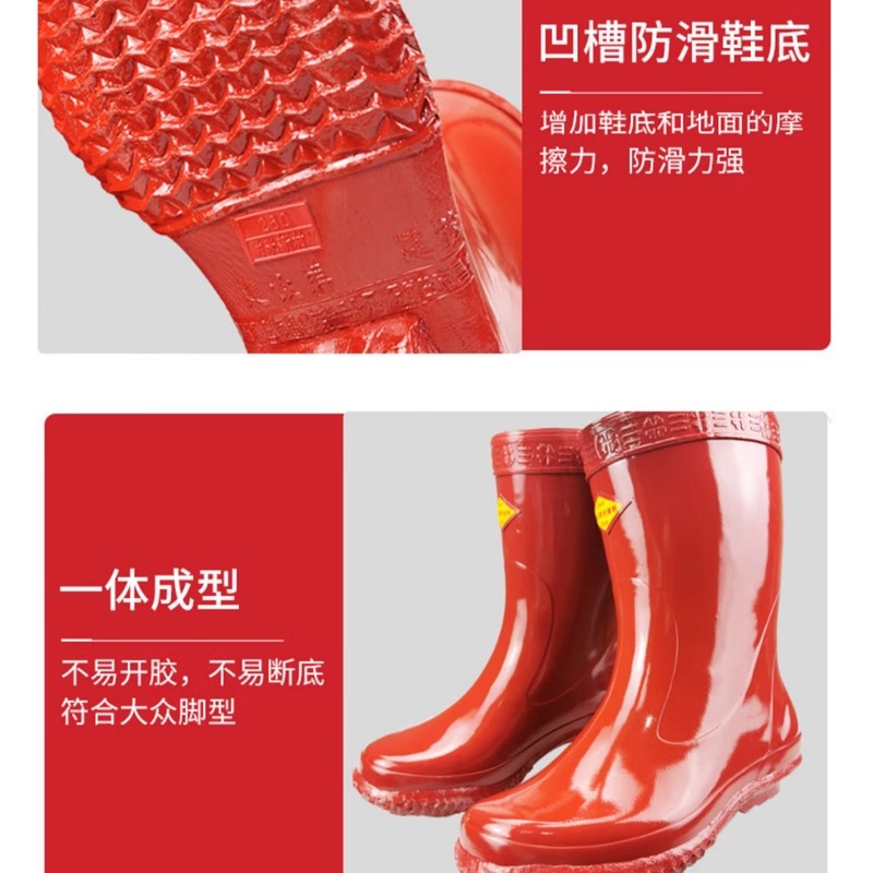 绝缘靴电工25kv高压6kv10kv20kv35kv国家电网雨靴电力工作绝缘鞋 - 图2