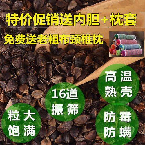 荞麦壳荞麦皮棱子皮高温免洗杀菌婴儿枕头荞麦枕芯枕填充物枕芯,淘宝优惠券,粉丝福利购,淘宝优惠卷