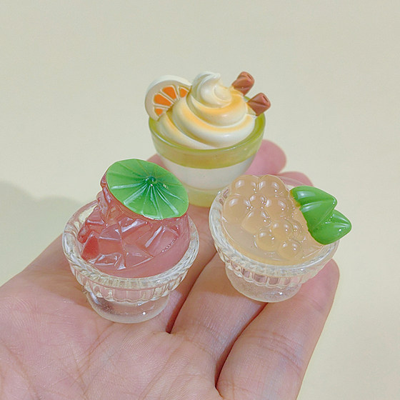 Creative summer ice cream cup blind bag miniature smoothie juice drink bottle model simulation food toy decorative small ornaments
