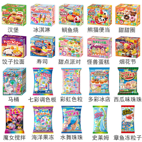 Japanese food and play complete set spree, edible mini kitchen, handmade small food, gift box for friends after eating