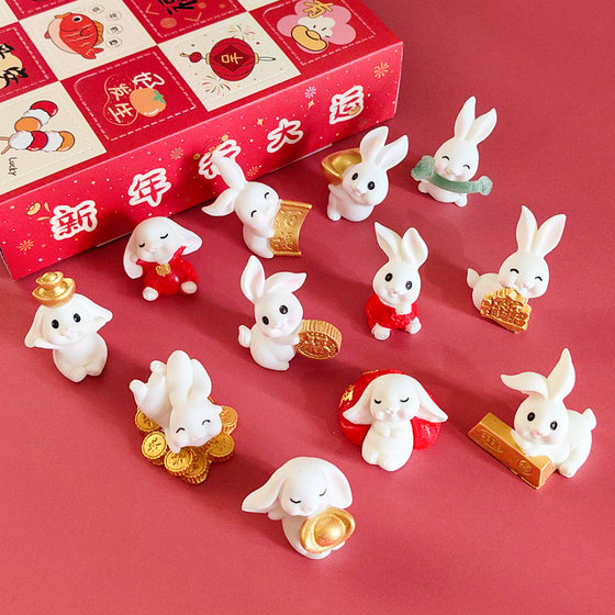 Fulongdong Dongle Blind Box Mini Zodiac Dragon Desktop Ornament Children's Poke Poke Lottery Toy Children's Day Gift
