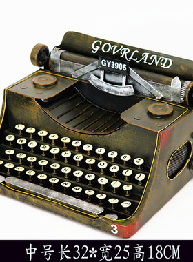复古缝纫机衣车模型铁皮装饰品橱窗陈列道具客厅服装店铺怀旧摆件
