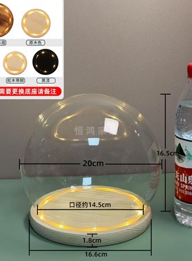 发光球形玻璃罩透明展示盒哪吒人偶积木桌面摆件手办带灯防尘罩