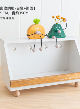 阿楹 创意客厅柜子吊脚娃娃摆件幼儿园儿童厨房装饰幸福感小物件