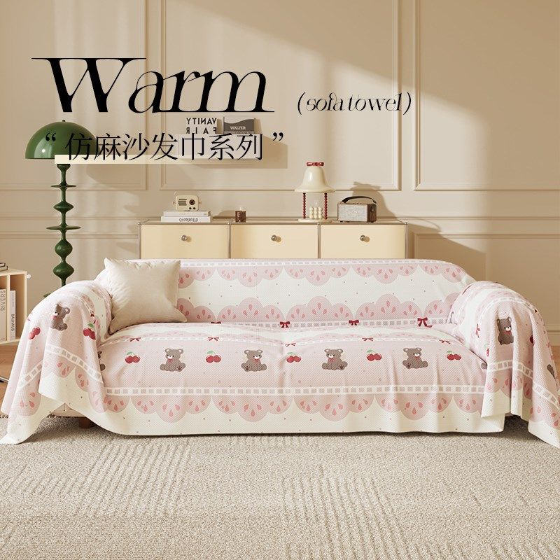 沙发巾盖布全包万能盖毯四季通用防猫抓沙发套罩坐垫子全盖2024年,淘宝优惠券,粉丝福利购,淘宝优惠卷