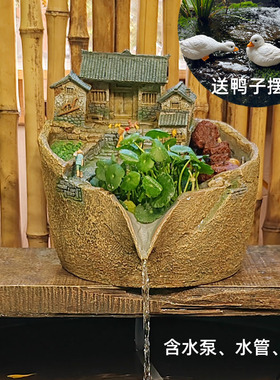 古法养鱼流水罐大号循环水过滤庭院装饰摆件水景假山喷泉景观鱼池