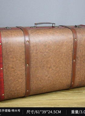 复古风怀旧箱子摆件老式手提箱民国老物件皮箱摄影道具美式装饰品