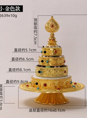 八吉祥曼扎盘修盘仿尼泊尔佛堂摆件供修托盘曼茶罗曼达盘大小号