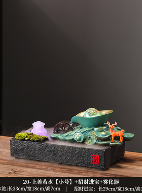 创意流水生财摆件桌面鱼缸循环水装饰客厅玄关办公室摆设开业礼品