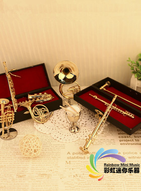 西洋管乐乐器模型小号圆号长号萨克斯长笛黑管巴松模型摆件礼物