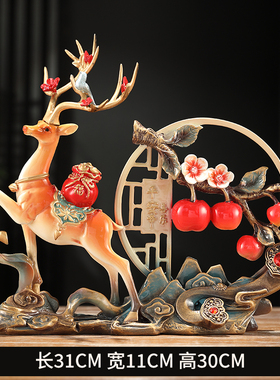 新中式平安喜乐鹿柿柿如意家用高档客厅电视柜玄关酒柜装饰品摆件
