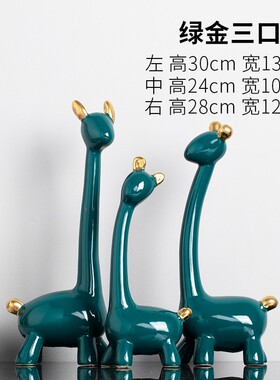 居家装饰摆件工艺品现代创意客厅家居桌面轻奢酒柜办公室装饰品