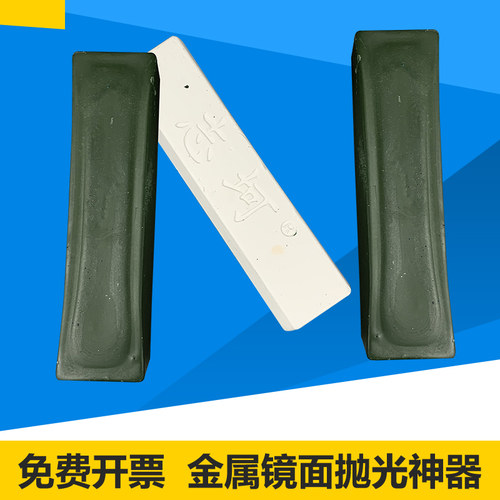 志坷抛光蜡金属不锈钢木材石材镜面精抛打磨白蜡绿蜡油固体抛光膏 - 图3