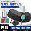 Nylon fiber grinding head, polishing, grinding and rust removal artifact