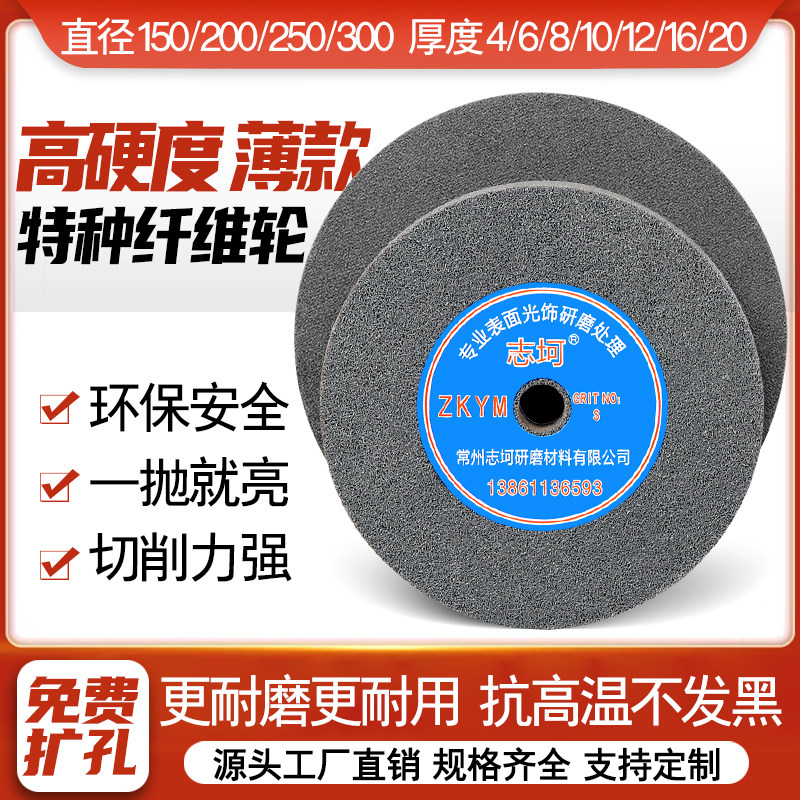 尼龙轮抛光轮纤维轮不织布研磨轮不锈钢拉丝轮抛光机打磨片抛光片,淘宝优惠券,粉丝福利购,淘宝优惠卷