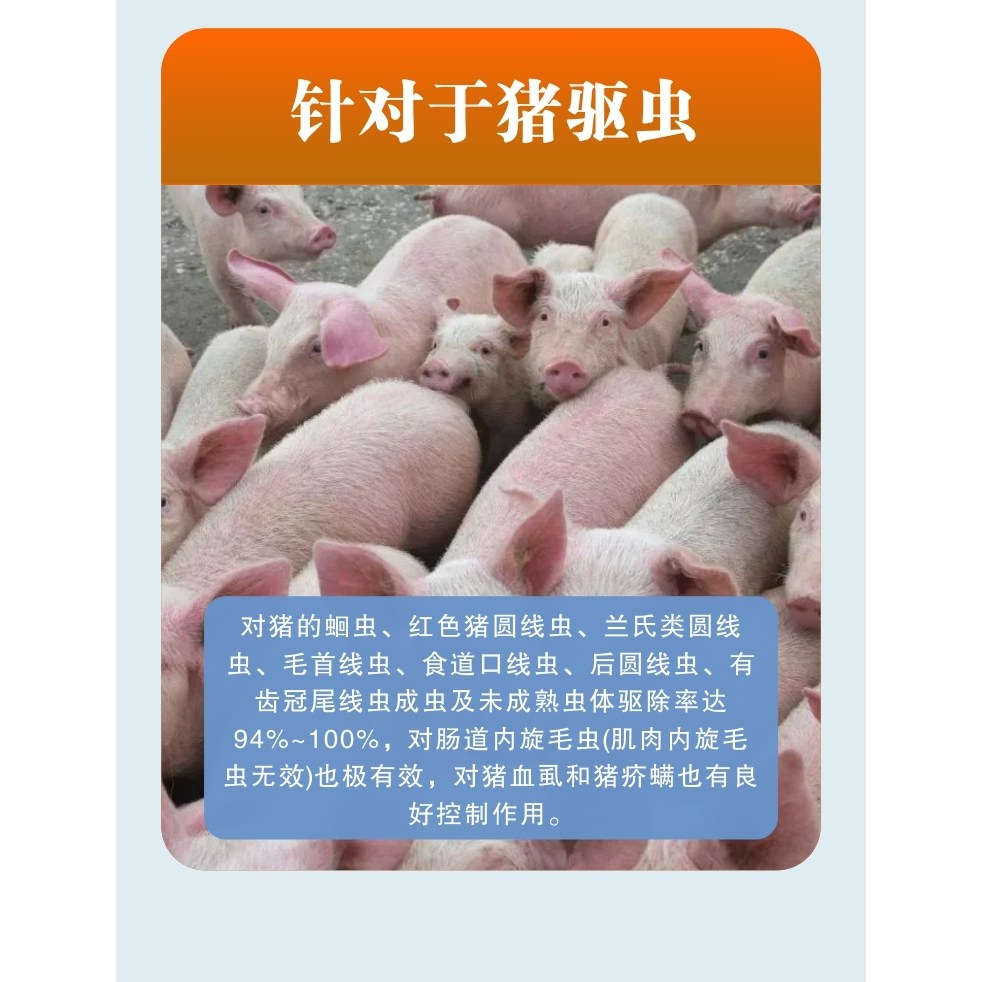 伊维菌素驱虫药兽用注射剂打虫药狗用螨虫皮肤病驱虫针狗狗犬兽药,淘宝优惠券,粉丝福利购,淘宝优惠卷