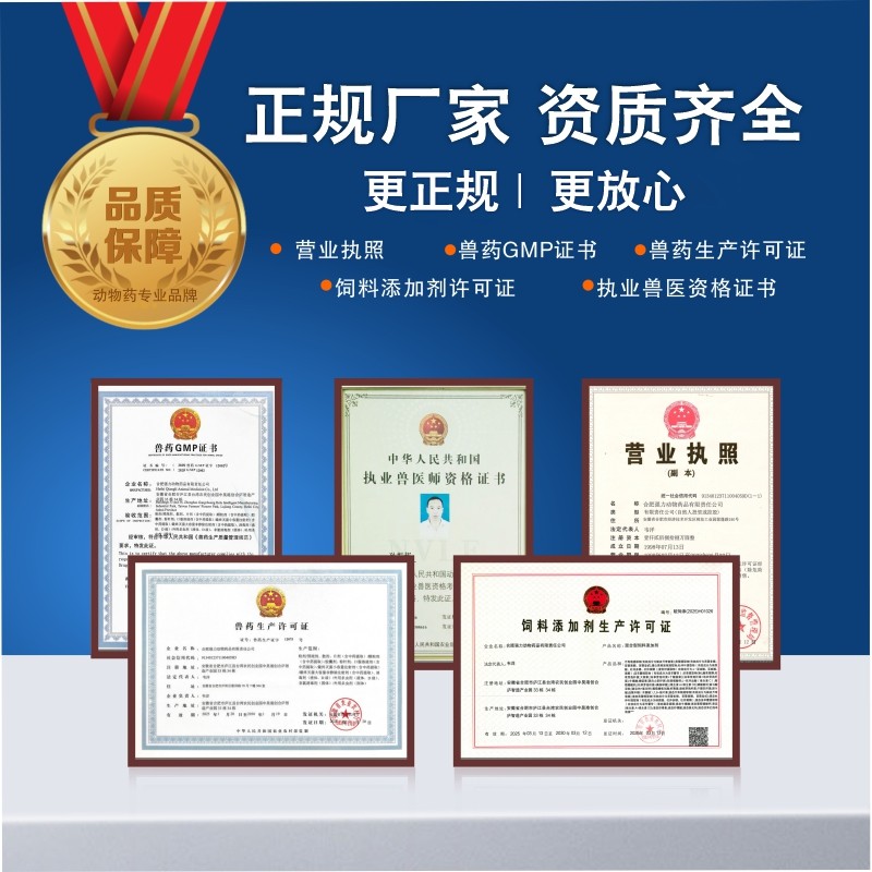 吡喹酮驱虫药兽用血吸虫绦虫襄尾蚴虫病幼虫猫咪犬狗用猪羊鸡兽药,淘宝优惠券,粉丝福利购,淘宝优惠卷