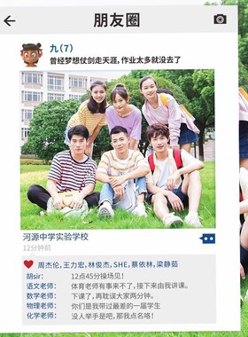 拍照打卡相框朋友圈道具新年公司周年合影镂空打卡广告牌KT板定制