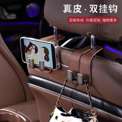 汽车挂钩适用奔驰大众奥迪后排座椅背收纳包包高档真皮车载小挂钩 - 图0