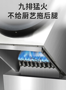 奥米康燃气自动炒菜机炒饭机器人