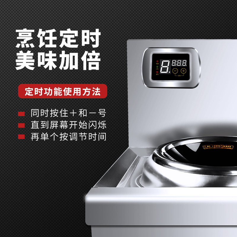 奥米康商用8000w大功率15kw电磁炉 奥米康商用电磁炉